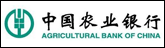 中国农业银行网银