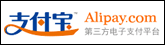 支付宝