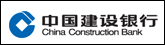 中国建设银行网银