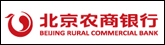 北京农商银行网银