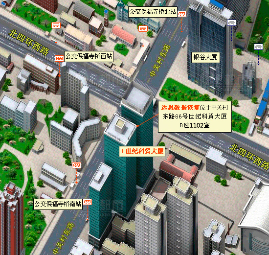 达思办公地址世纪科贸大厦B-1102